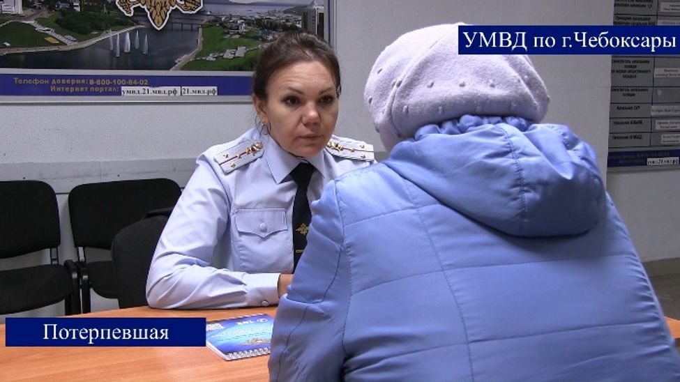 Жителей Чувашии обманывают "сотрудники энергетических компаний"