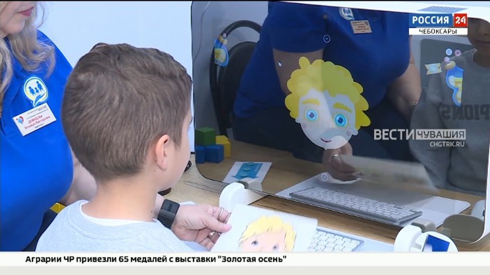 В Чебоксарах открылся первый в Чувашии центр для детей с расстройством аутистического спектра