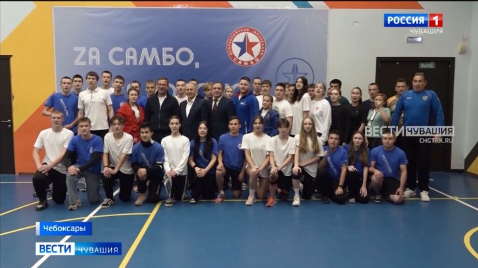 В Чебоксарском техникуме строительства и городского хозяйства заработала секция по самбо