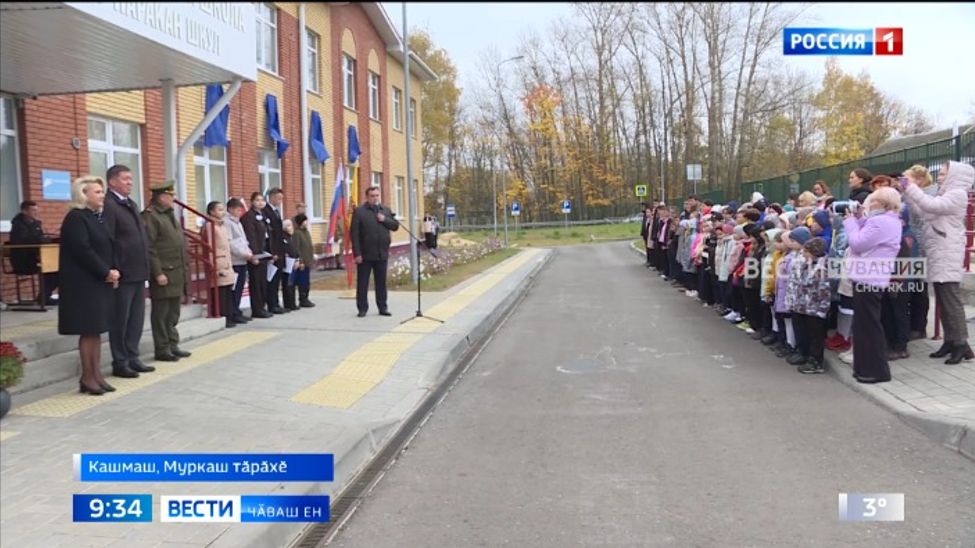 Харӑсах 4 асӑну хӑми уҫрӗҫ