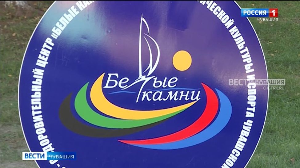 Глава Чувашии принял участие в закрытии первой смены круглогодичного «Губернаторского лагеря»