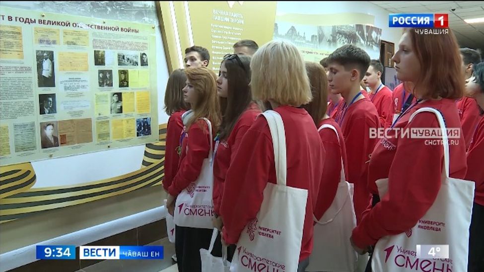 Мӗнле кӗтсе илни те, Шупашкар та питӗ килӗшнӗ