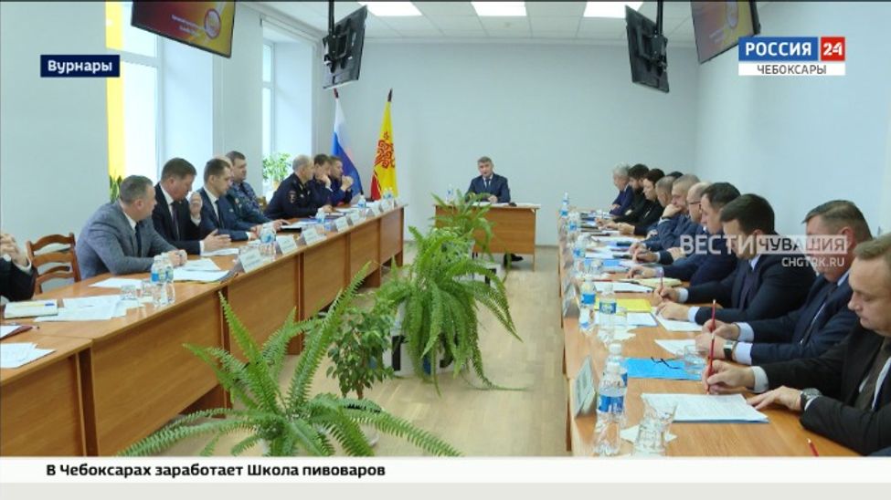 В Вурнарах прошло выездное заседание антитеррористической комиссии