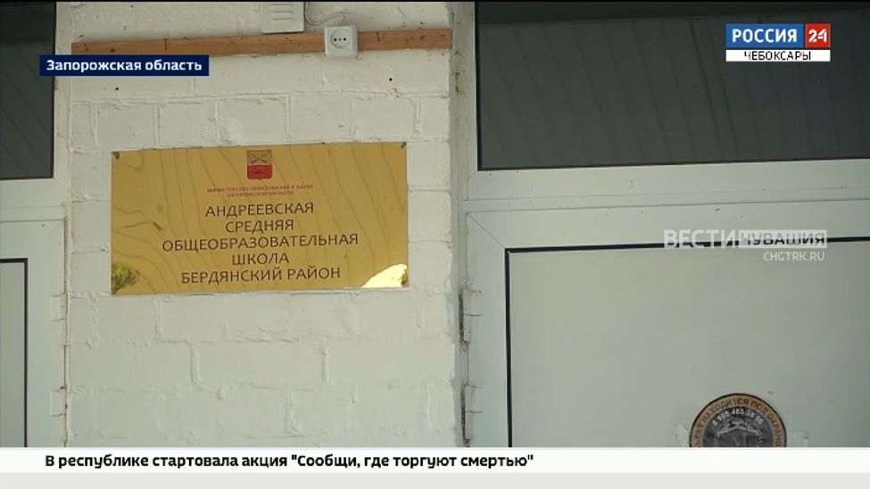 Минстрой Чувашии отремонтирует школу в Бердянском округе