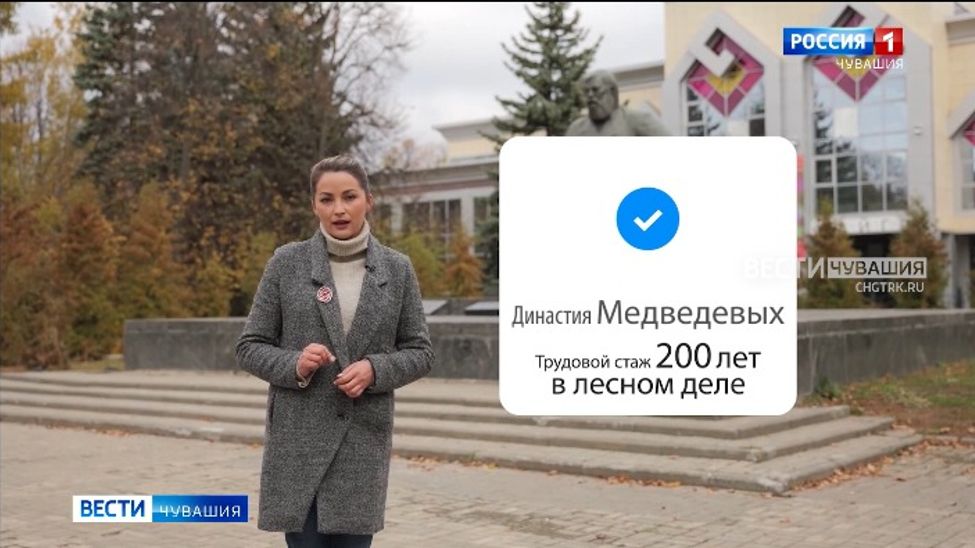 Многодетная семья из Чувашии стала героем спецрепортажа про семейные династии