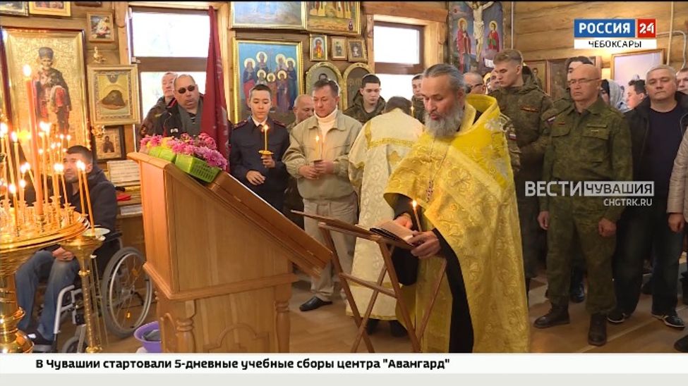 В Чебоксарах состоялся молебен во здравие русского воинства
