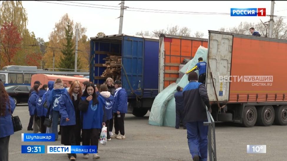 Ятарлӑ ҫар операцийӗ пынӑ ҫӗре Шупашкартан черетлӗ гуманитари пулӑшӑвӗ ӑсатрӗҫ