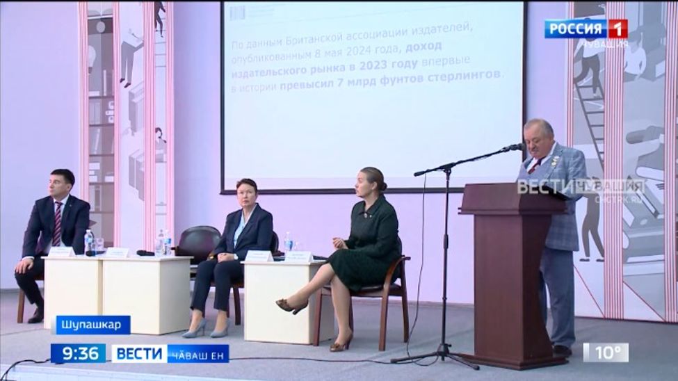 Чӑваш Енре пӗрремӗш хут "Пуласлӑх библиотекисем" ассоциаци шкулӗн вӗренӗвӗ иртет