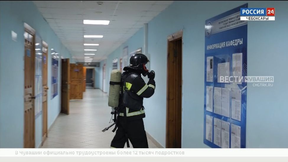 Чебоксарские пожарные провели учения в здании Волжского филиала МАДИ
