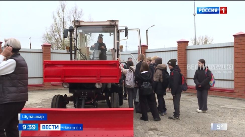 Вӗренекенсене рабочи тата инженер профессийӗсемпе паллаштараҫҫӗ