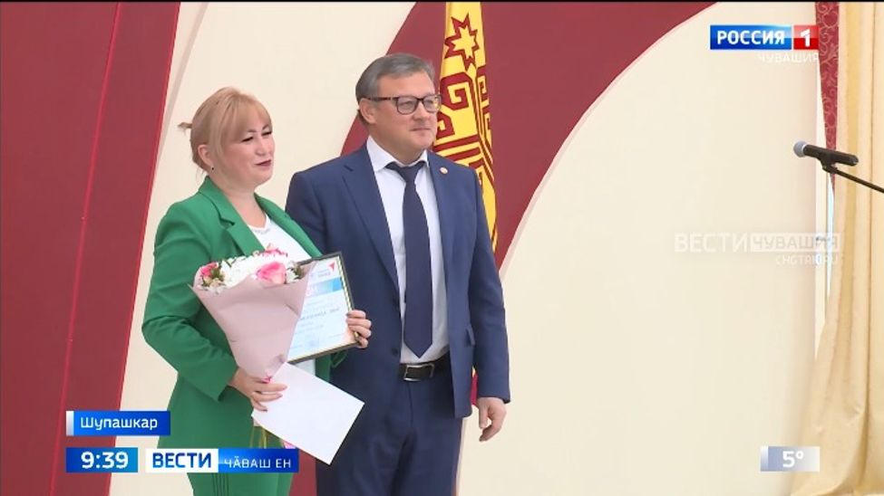 Пулас ертӳҫӗсен конкурсӗн ҫӗнтерӳҫисем паллӑ