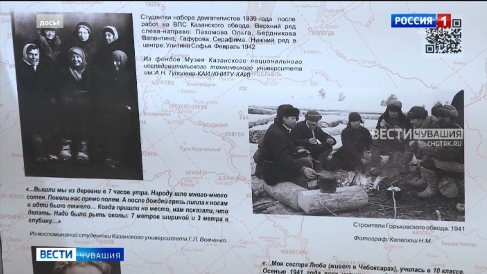 В Чувашии отмечают День памяти строителей Сурского и Казанского рубежей