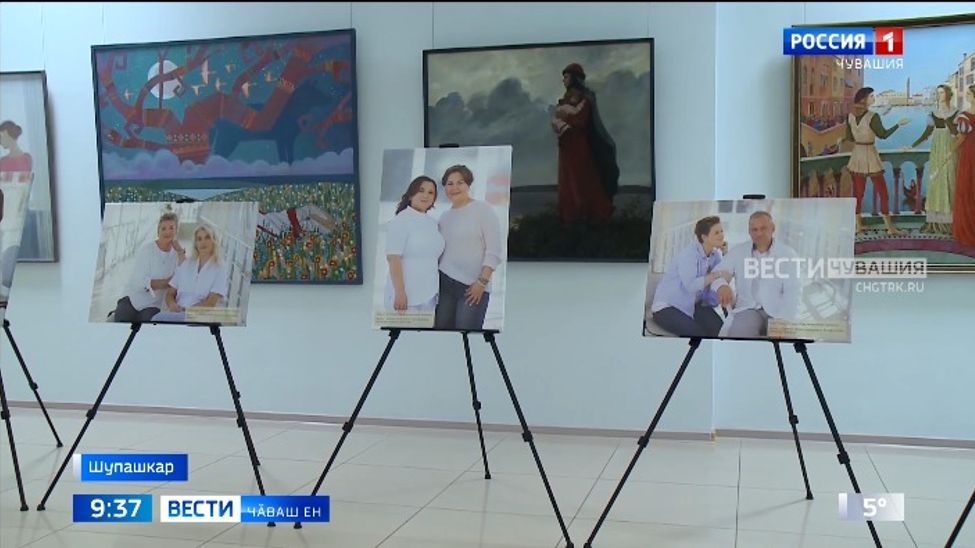 Усал чире хирӗҫ пӗрле кӗрешеҫҫӗ