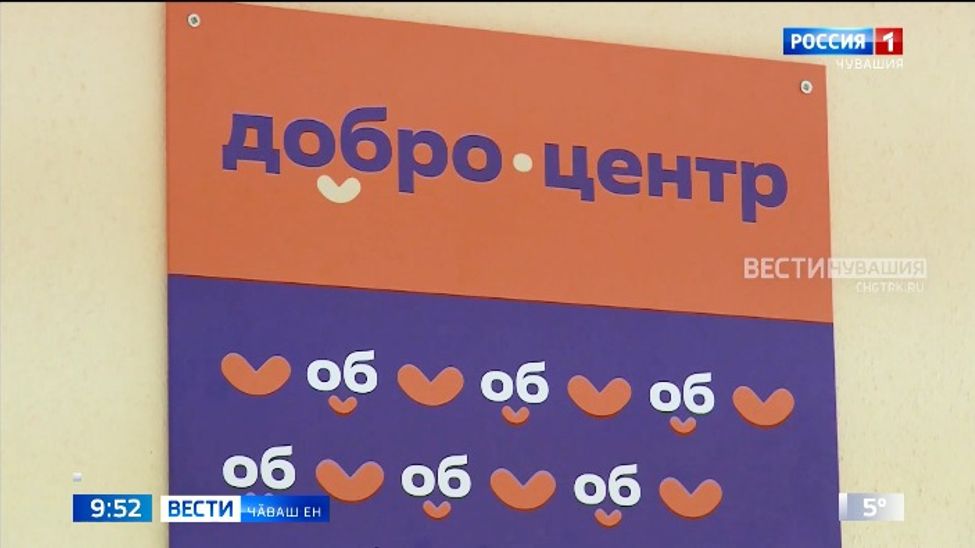 Республикӑри ачасемпе ҫамрӑксен библиотекинче культура волонтёрӗсен центрӗ уҫӑлчӗ