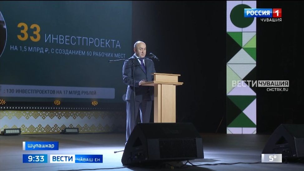 Ял хуҫалӑхӗнче тата апат-ҫимӗҫ тирпейлекен промышленноҫра ӗҫлекенсем уяв кӗрекинче савӑнчӗҫ