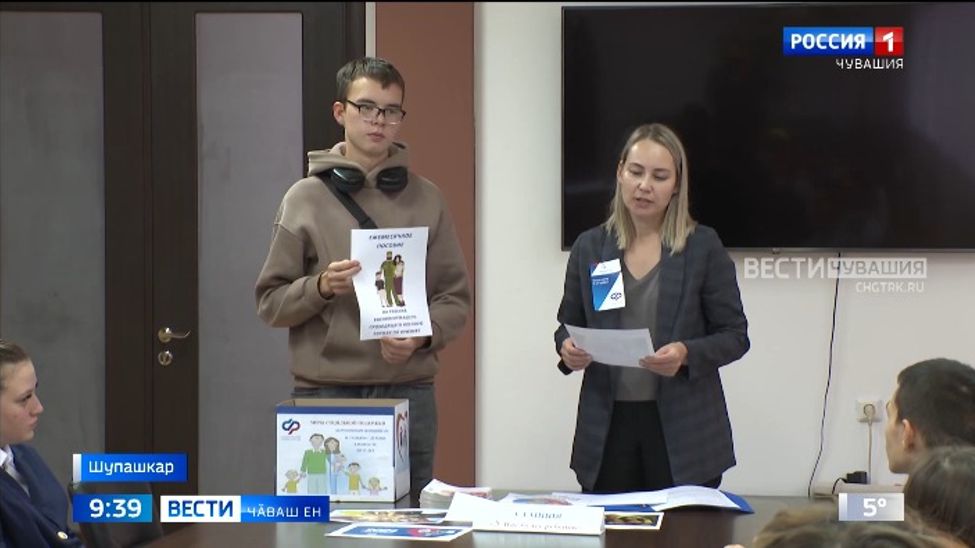 Пулас пенси пирки пӗлме квест-вӑйӑ пулӑшать 