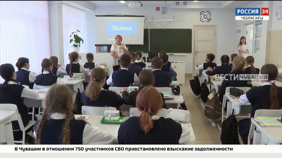 В Чувашии появятся Школьные бизнес-компании