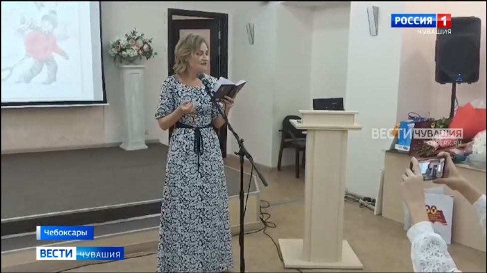 В Чебоксарах Марина Карягина презентовала свои книги ценителям чувашской литературы