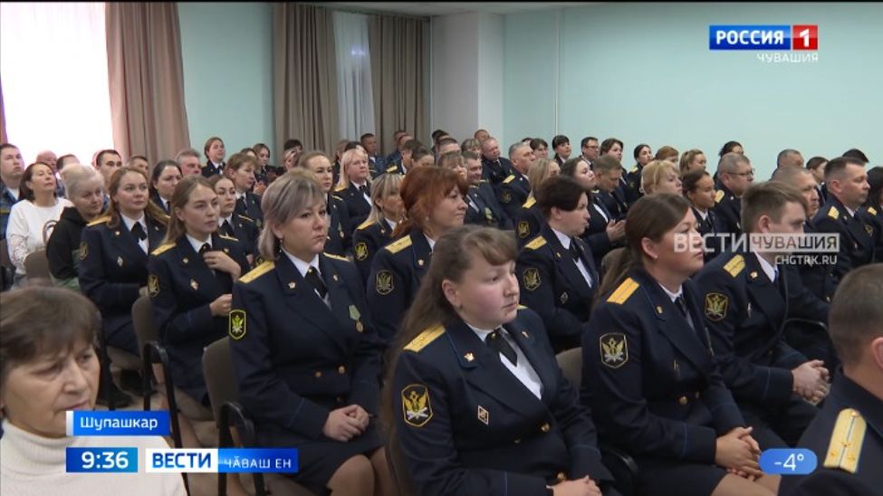 Суд приставӗсем професси кунне паллӑ турӗҫ