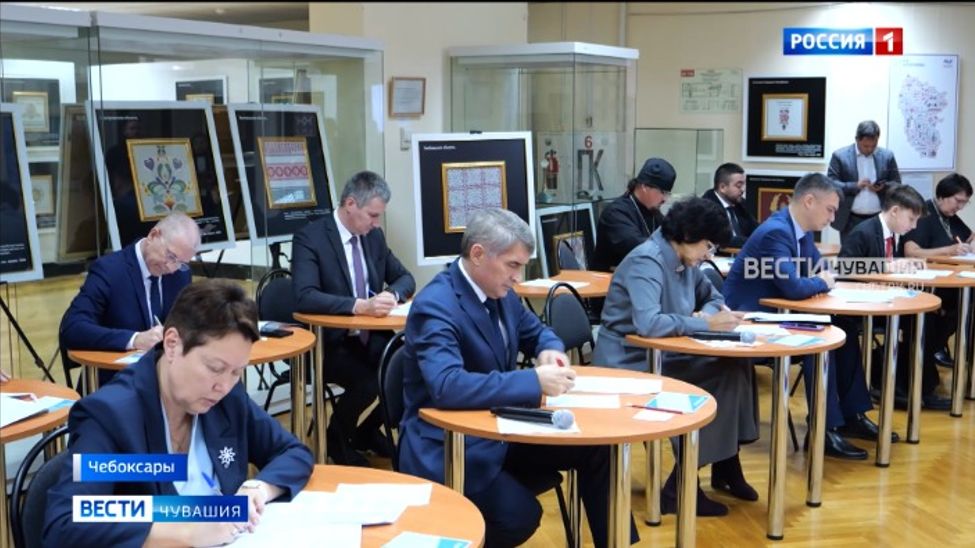 Жители Чувашии приняли участие международной акции "Большой этнографический диктант"