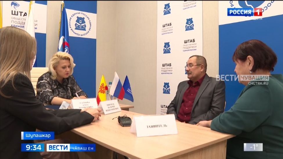 Ыйту татӑлас шанӑҫпа депутат патне килчӗҫ