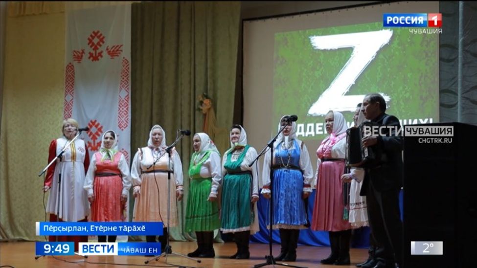 Етӗрне тӑрӑхӗнчи пӗрҫырлансем ыр кӑмӑллӑх концерчӗ йӗркелерӗҫ 