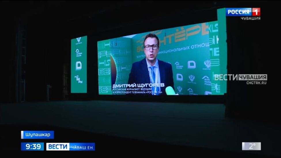 Чӑваш Енре "Киберволонтеры. Действие" ҫӗнӗ проект вӑй илчӗ