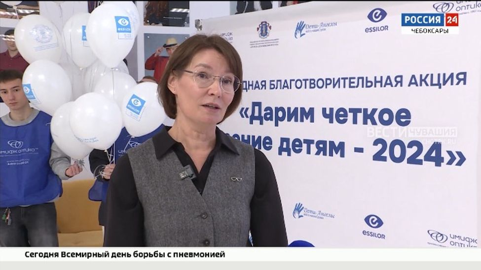 В Чебоксарах прошла благотворительная акция "Дарим детям четкое зрение"