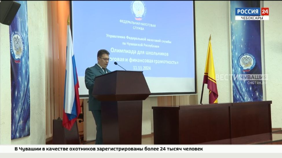 Более 600 школьников Чувашии улучшили свои знания в области финансовой грамотности