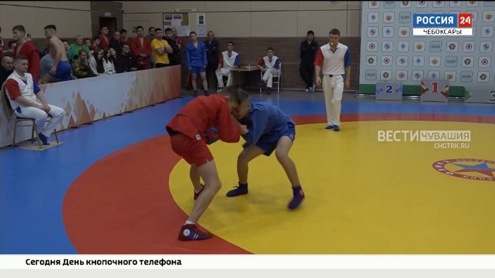 В Чувашии в 86-ой День рождения самбо прошли Всероссийские соревнования