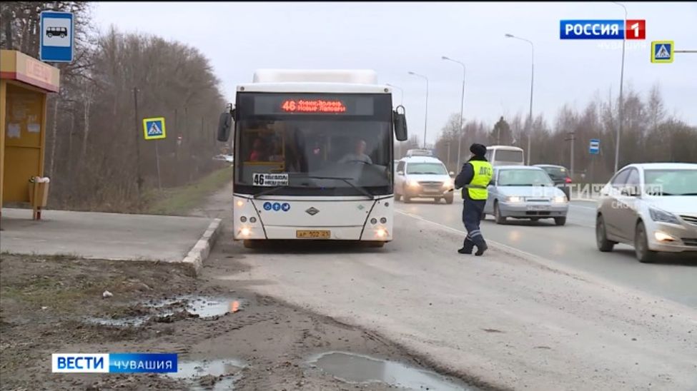 В Чебоксарах подвели итоги контроля за работой общественного транспорта