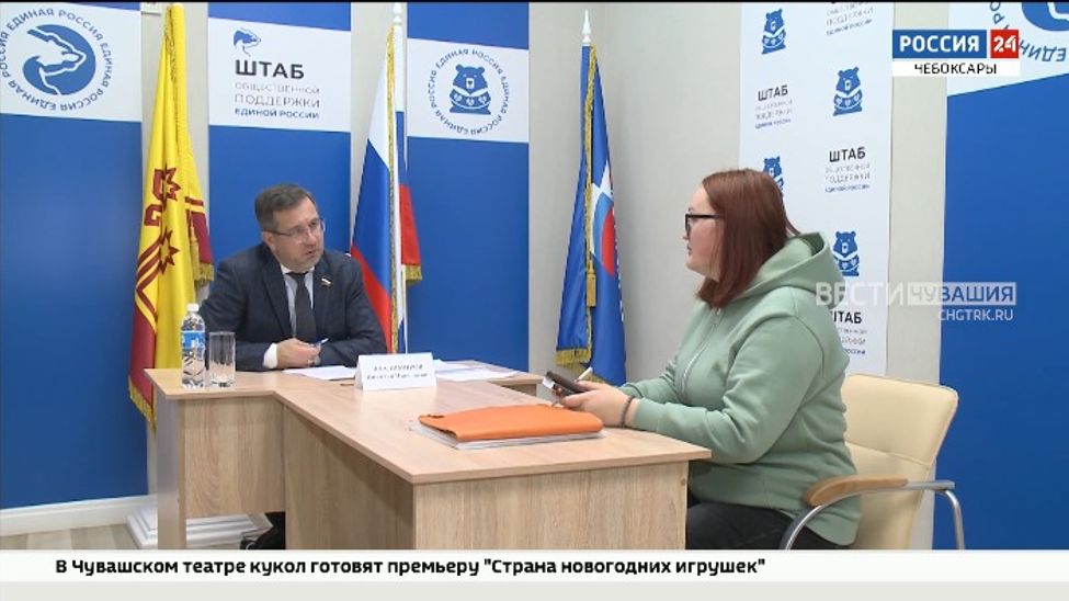 Сенатор РФ Николай Владимиров провел личный прием граждан в Чебоксарах