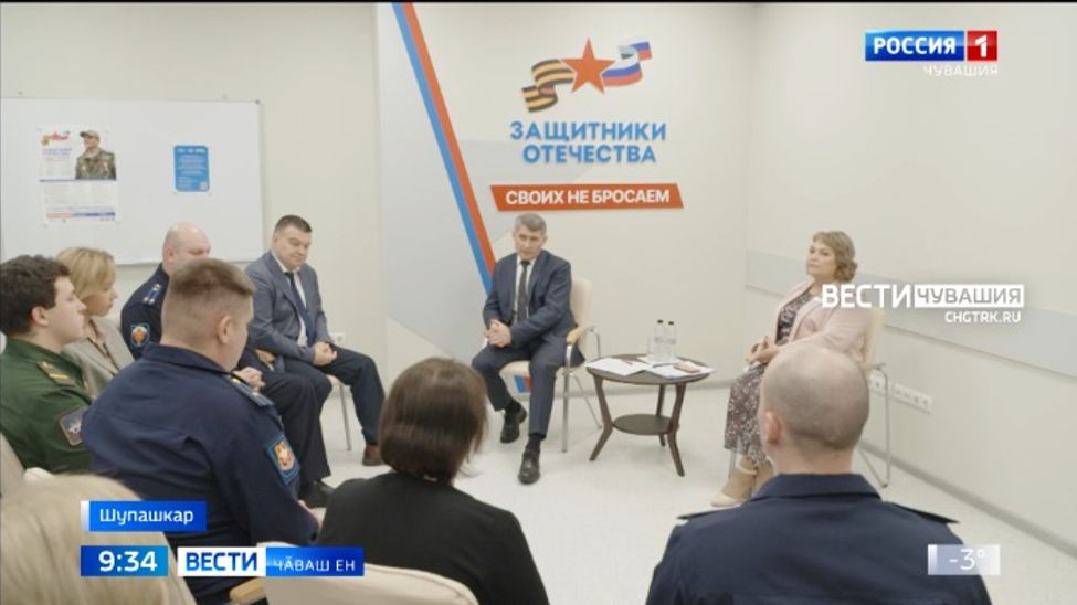 Шупашкарта Раҫҫей хӳтӗлев министерствин ҫарпа социаллӑ центрӗн уйрӑмӗ уҫӑлчӗ