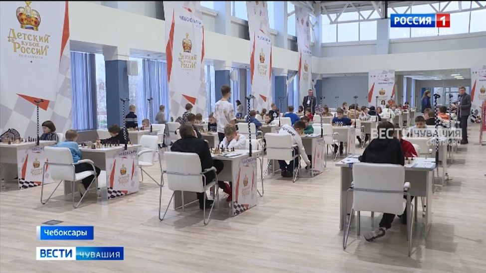 Впервые Чебоксары стали площадкой для финального этапа детского Кубка России по шахматам