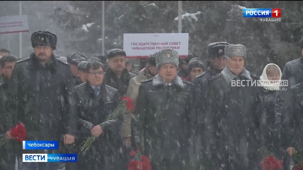 В Чувашии отметили День героев Отечества