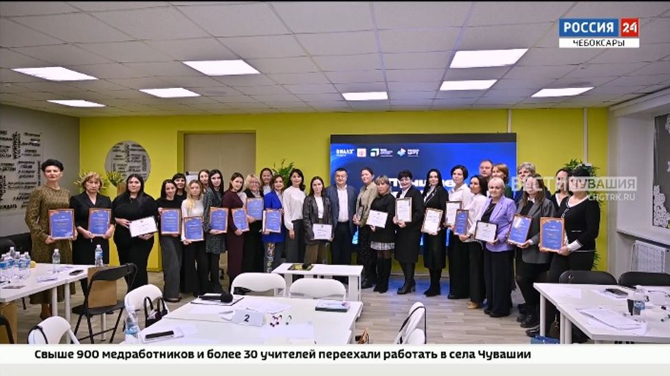 В Чувашии во второй раз подвели итоги работы администраторов госпабликов региона