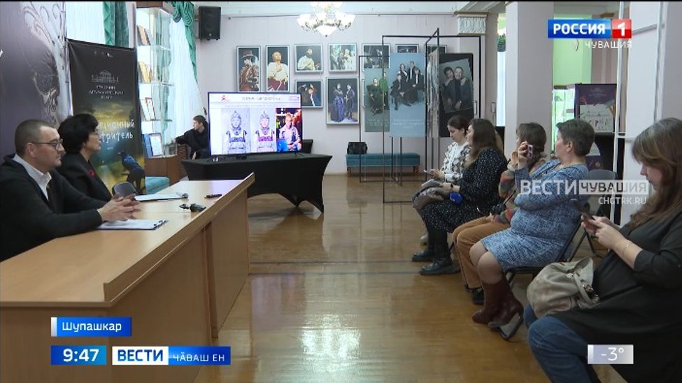 Ҫемьесене упрас тӗллевпе