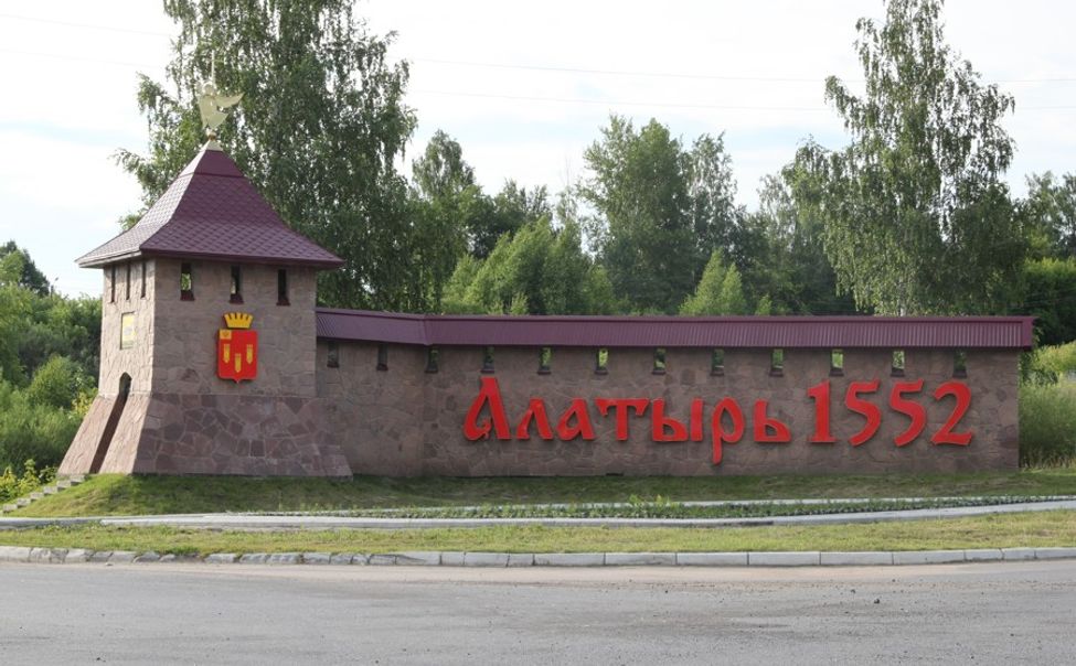 Алатырь участвует во Всероссийском конкурсе лучших въездных стел