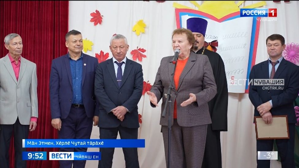 Хӗрлӗ Чутай тӑрӑхӗнчи Мӑн Этмен шкулӗн ҫавра ҫулне паллӑ турӗҫ