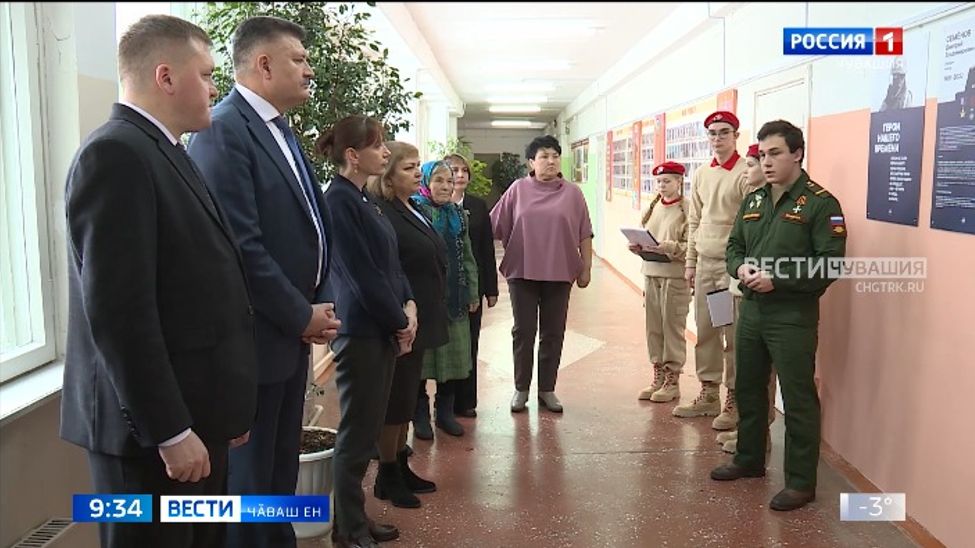 Ҫӗршывшӑн пурнӑҫне шеллеменскерсем