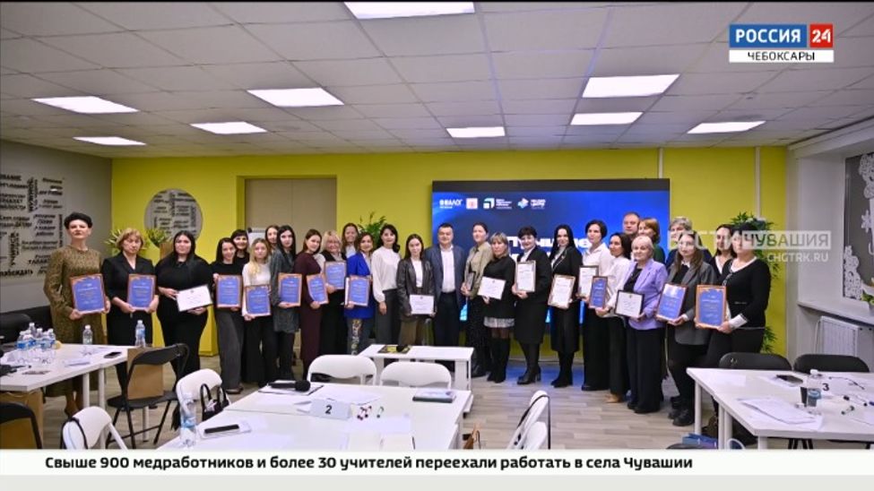 В Чувашии во второй раз подвели итоги работы администраторов госпабликов