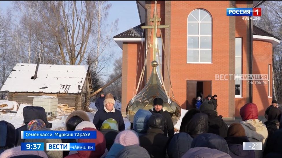 Чӑваш Енри харӑсах темиҫе ялта кӗлӗ ҫурчӗсем тӑваҫҫӗ