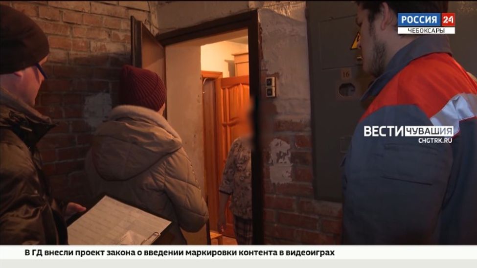 Жители Чебоксар и Новочебоксарска задолжали за тепло и горячую воду свыше 300 млн рублей 