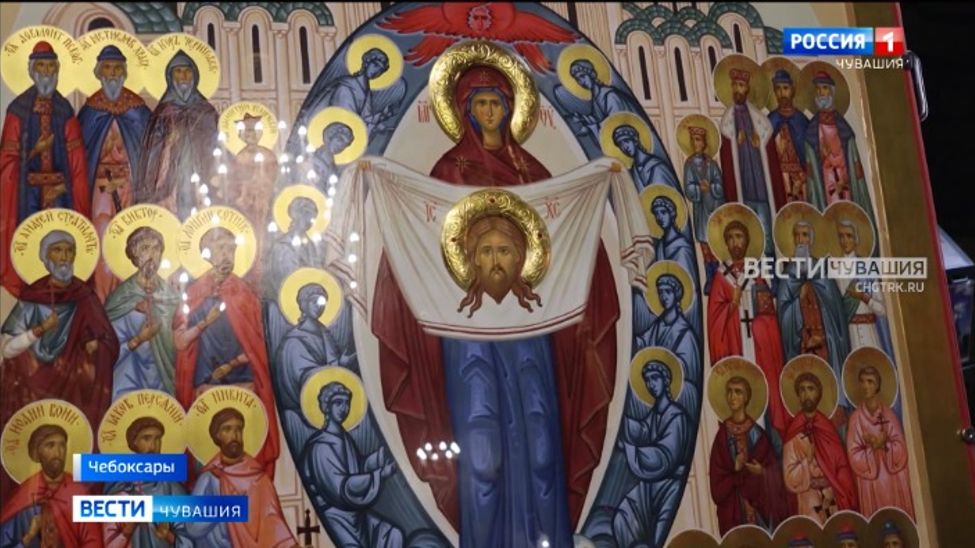 В главный собор Чувашии принесена икона «Собор святых небесных покровителей воинства российского»