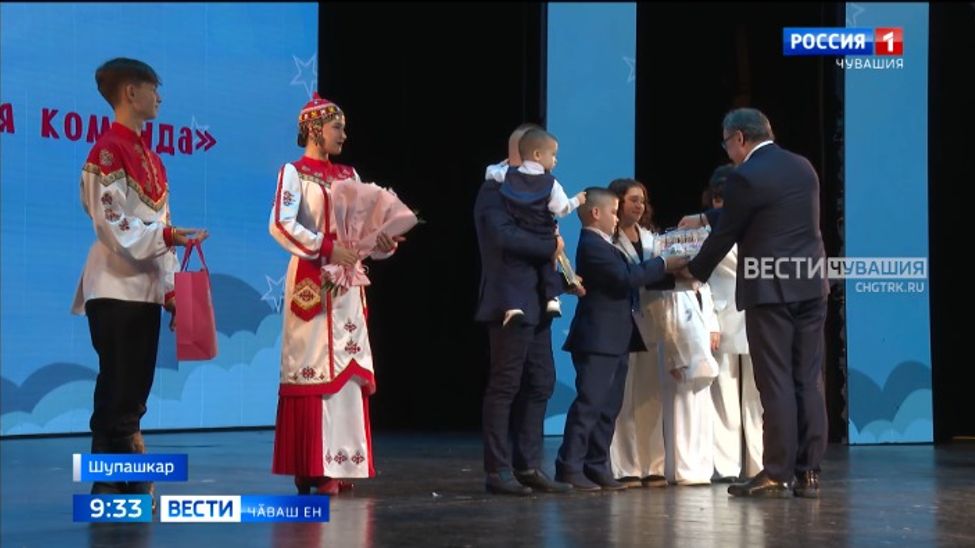 Чӑваш Енре Раҫҫейри Ҫемье ҫулталӑкне пӗтӗмлетрӗҫ