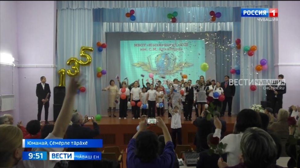 Ҫӗмӗрле тӑрӑхӗнчи Юманай шкулӗ ҫавра ҫулне паллӑ турӗ