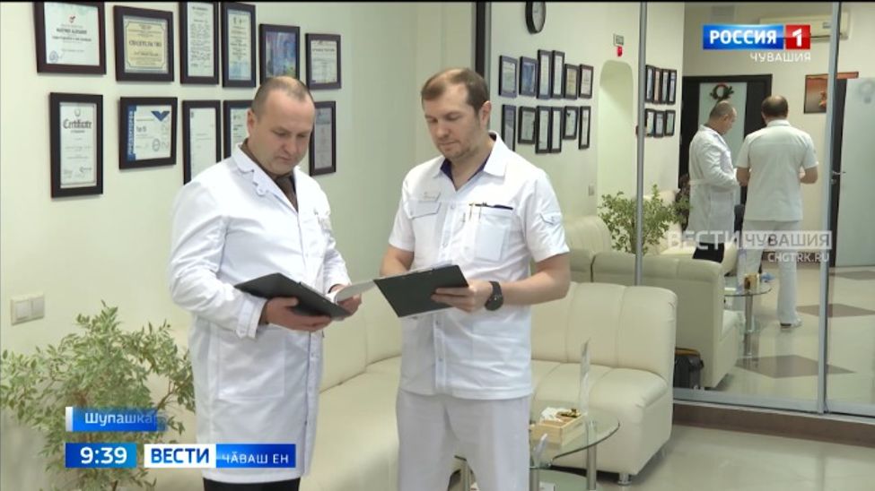 Ҫӗнӗ Ҫул хыпарӗсем. «Алан клиник»