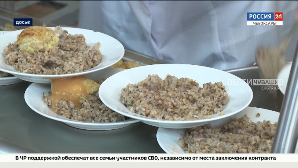 В Чувашии занялись улучшением школьного питания