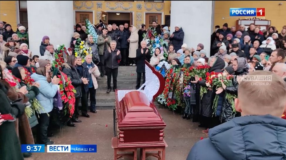 СССР халӑх артистне Валерий Яковлева юлашки ҫула ӑсатрӗҫ