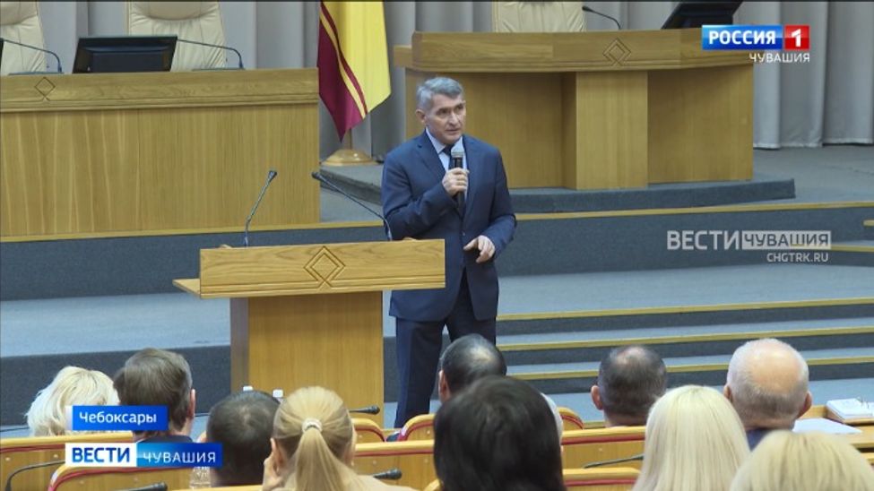 В Чувашии представили проект новой программы развития республики до 2030 года